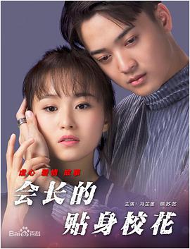 村妇叫床粗口对话